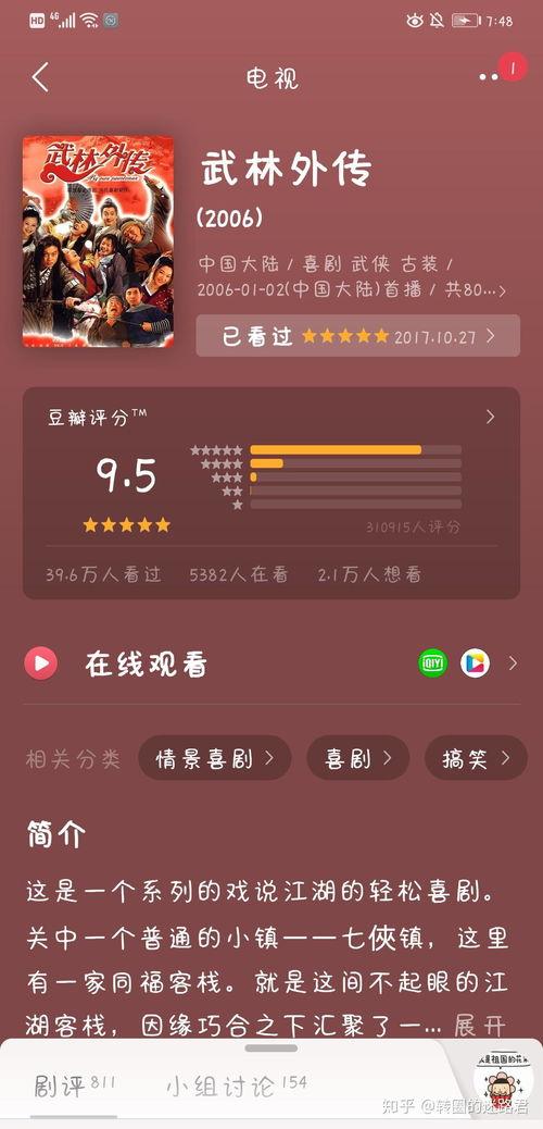 国产在线吧,探索中国网络文化新天地