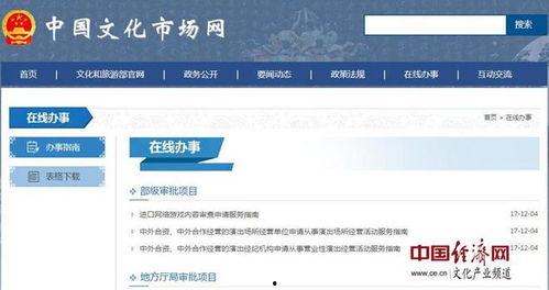 在线国产网址,盘点热门在线国产网站