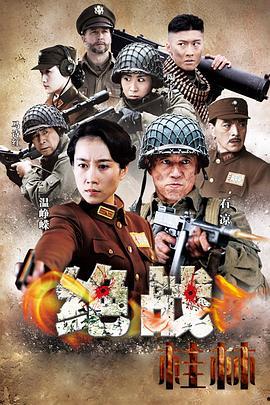 国产99在线,钢铁雄狮，铸就国防新篇章